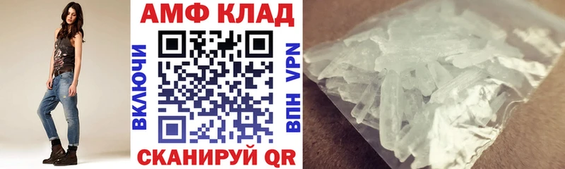 АМФ Premium  Ладушкин 
