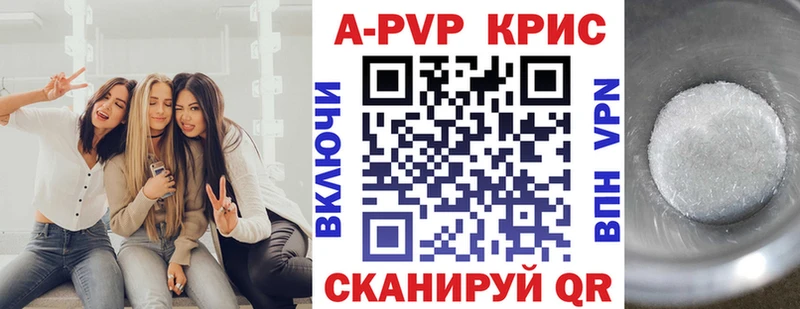 цены наркотик  Ладушкин  А ПВП СК 