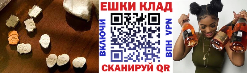 где найти наркотики  дарк нет клад  Экстази 300 mg  Ладушкин 