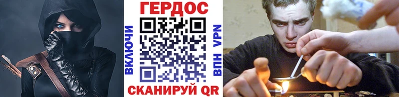 купить наркотик  Ладушкин  Героин афганец 