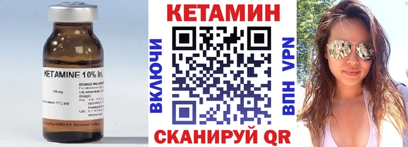 Кетамин ketamine Ладушкин
