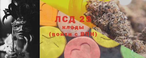 амфетамин Краснослободск