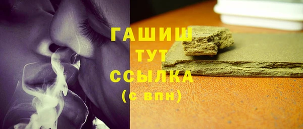 марихуана Кулебаки