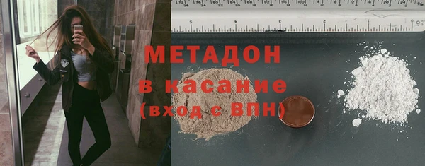 мдма Кукмор