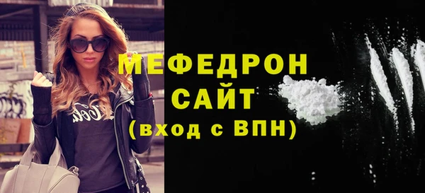 альфа пвп Красноперекопск