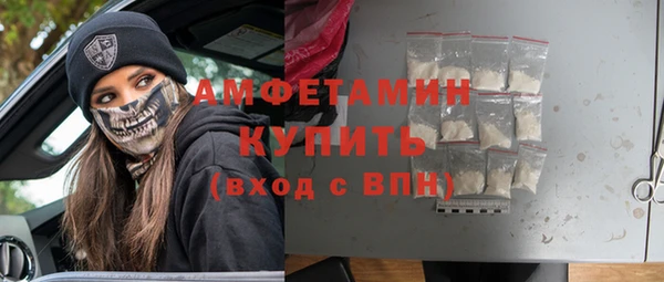 альфа пвп Красноперекопск