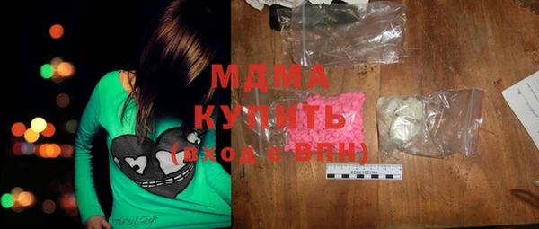 амфетамин Краснослободск