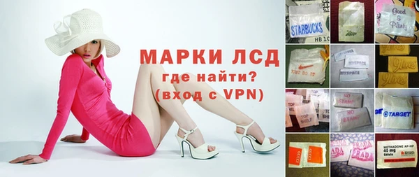 прущие крисы Краснотурьинск