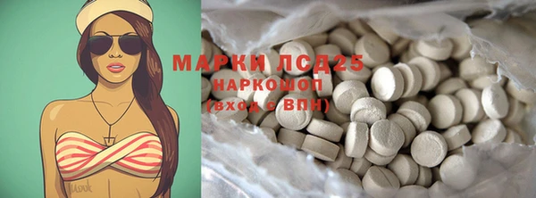 стаф Куйбышев
