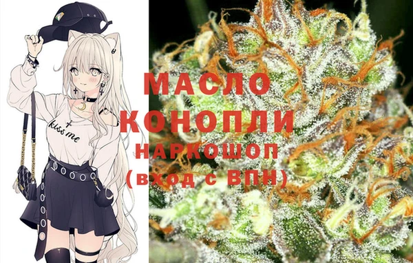 альфа пвп Красноперекопск