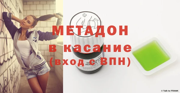 марки lsd Болотное