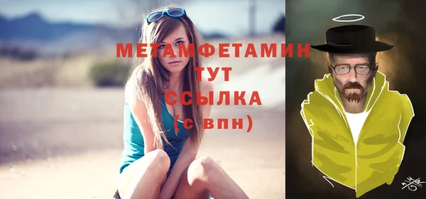 амфетамин Краснослободск