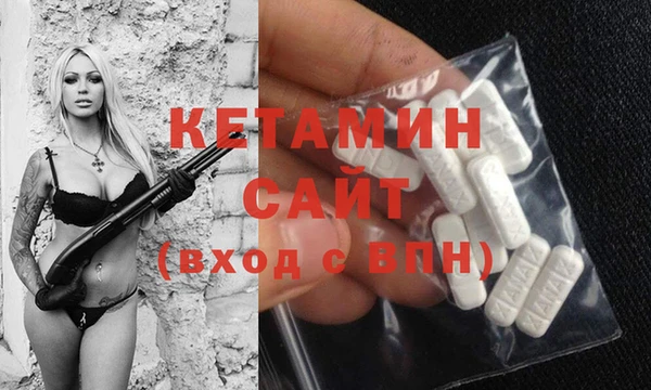 амфетамин Краснослободск