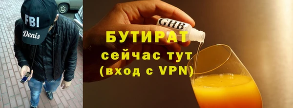 прущие крисы Краснотурьинск