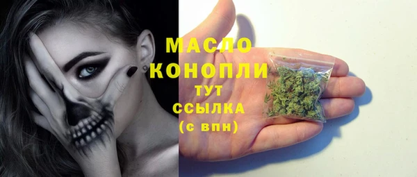 марихуана Кулебаки