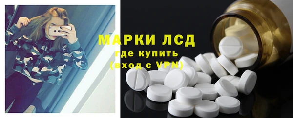 амфетамин Краснослободск