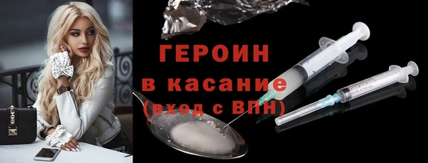 марихуана Кулебаки