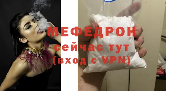 прущие крисы Краснотурьинск