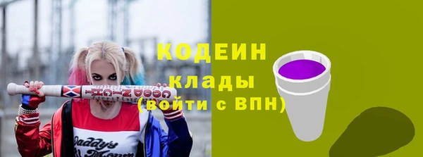 бутират Корсаков