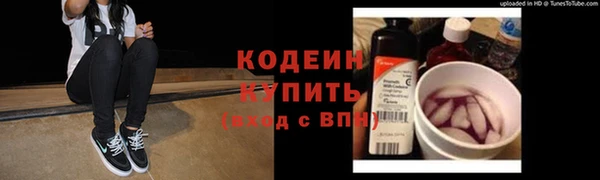 прущие крисы Краснотурьинск