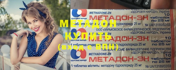 альфа пвп Красноперекопск