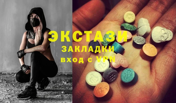 эйфоретик Костерёво