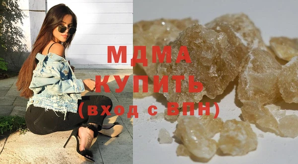 марихуана Кулебаки