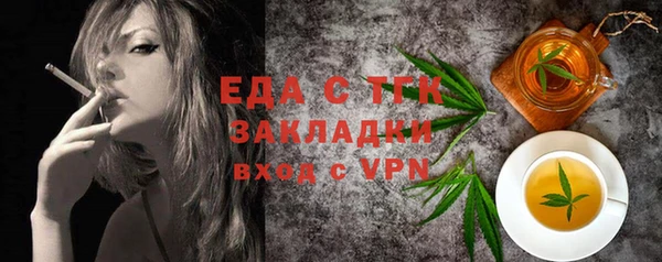 амфетамин Краснослободск