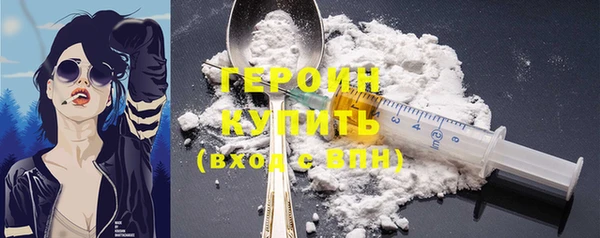 альфа пвп Красноперекопск