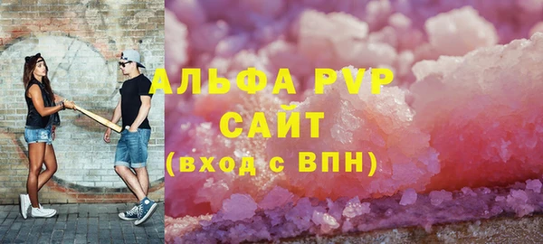 амфетамин Краснослободск