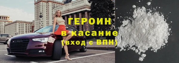 амфетамин Краснослободск