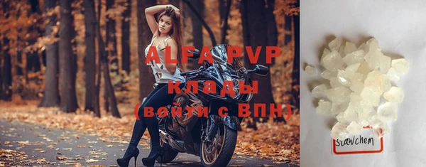 амфетамин Краснослободск