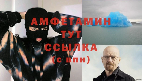 альфа пвп Красноперекопск
