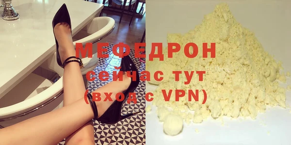 прущие крисы Краснотурьинск
