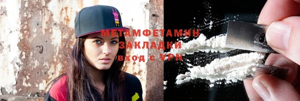 амфетамин Краснослободск