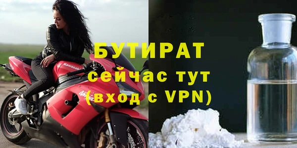 прущие крисы Краснотурьинск