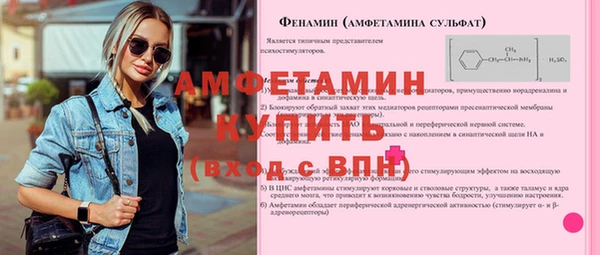 стаф Куйбышев