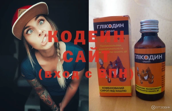 амфетамин Краснослободск