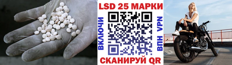 кракен как войти Ладушкин Лсд 25 экстази ecstasy