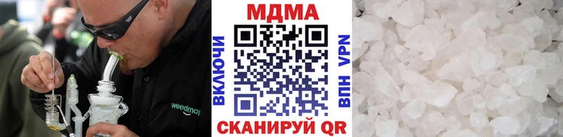 MDMA кристаллы  KRAKEN ТОР  Ладушкин  где купить  