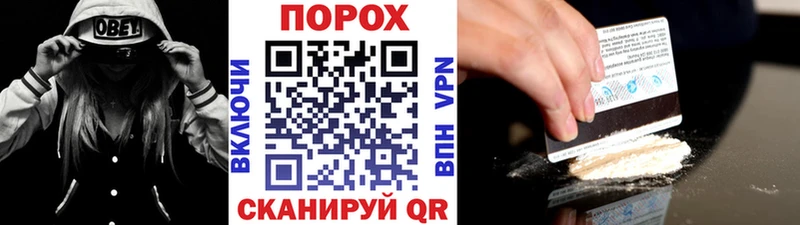 Метамфетамин кристалл  как найти наркотики  Ладушкин 