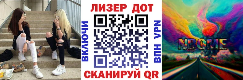 darknet состав  Ладушкин  Марки NBOMe 1,8мг 